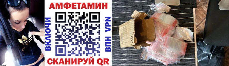 дарнет шоп  Нерехта  АМФЕТАМИН 98% 