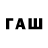 Cannafood конопля Chawkenftw