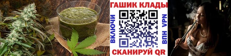 hydra ONION  Нерехта  Печенье с ТГК конопля 