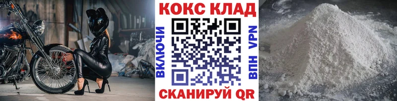 Кокаин VHQ  Нерехта 