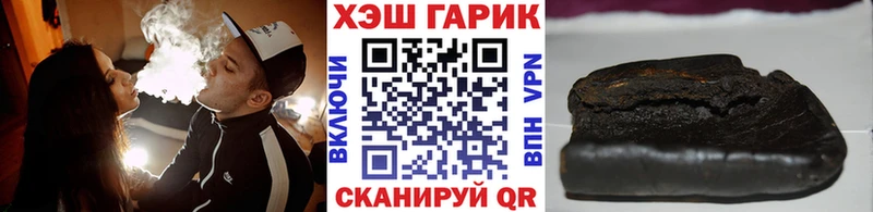 Гашиш ice o lator  kraken ТОР  Нерехта 
