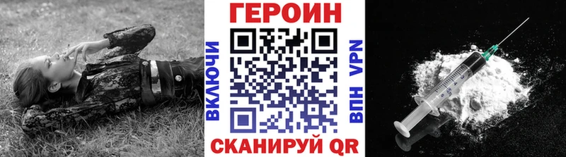 MEGA ССЫЛКА  как найти наркотики  Нерехта  ГЕРОИН Афган 