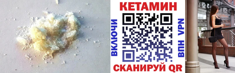 цены наркотик  Нерехта  КЕТАМИН VHQ 