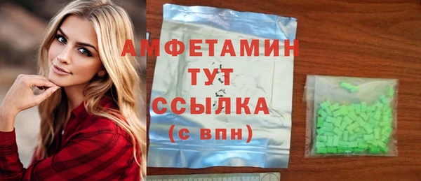 скорость mdpv Куйбышев
