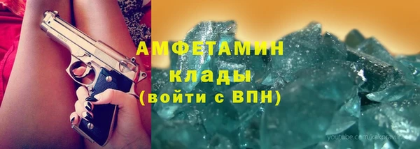 скорость mdpv Куйбышев