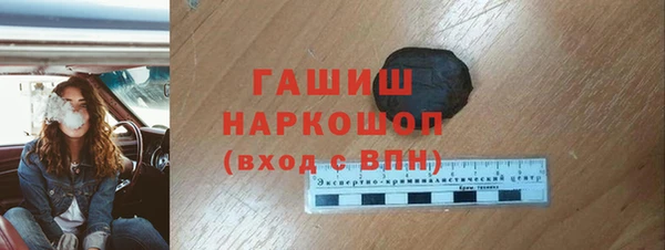 гашишное масло Кулебаки