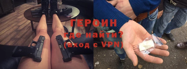 скорость mdpv Куйбышев