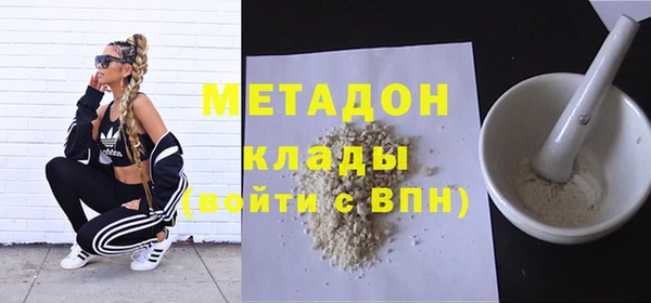 скорость mdpv Куйбышев