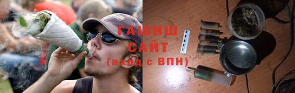 гашишное масло Кулебаки