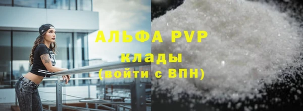 скорость mdpv Куйбышев
