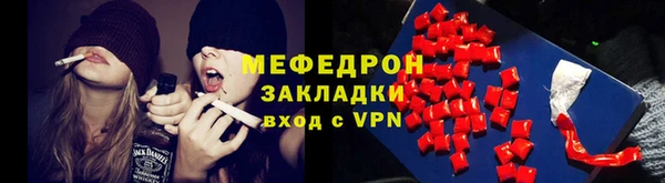 скорость mdpv Куйбышев