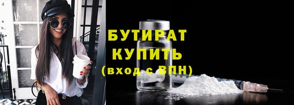 гашишное масло Кулебаки