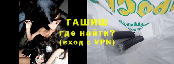 гашишное масло Кулебаки