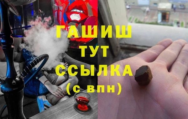 гашишное масло Кулебаки
