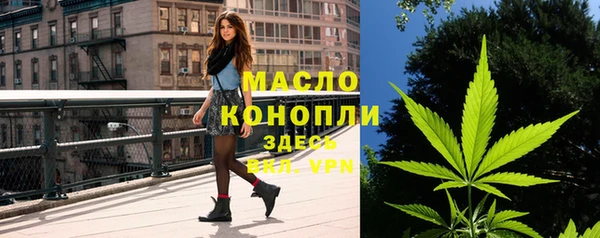скорость mdpv Куйбышев