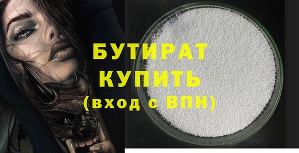 скорость mdpv Куйбышев