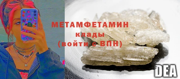 скорость mdpv Куйбышев