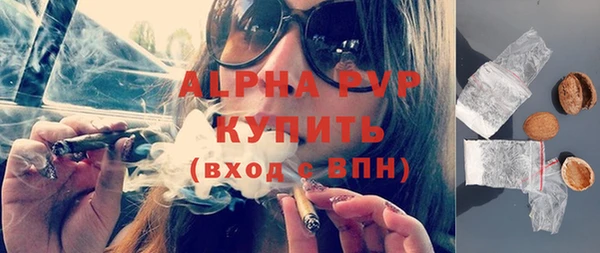 гашишное масло Кулебаки