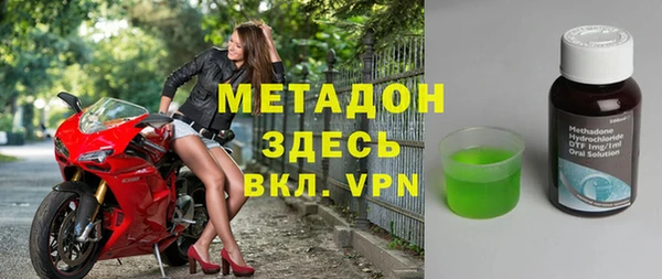 скорость mdpv Куйбышев
