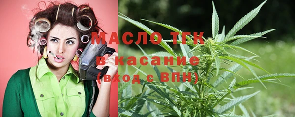 гашишное масло Кулебаки