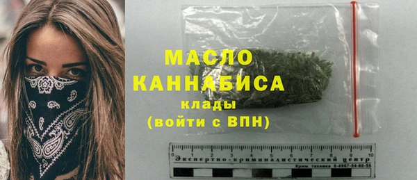 скорость mdpv Куйбышев