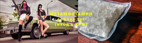 скорость mdpv Куйбышев