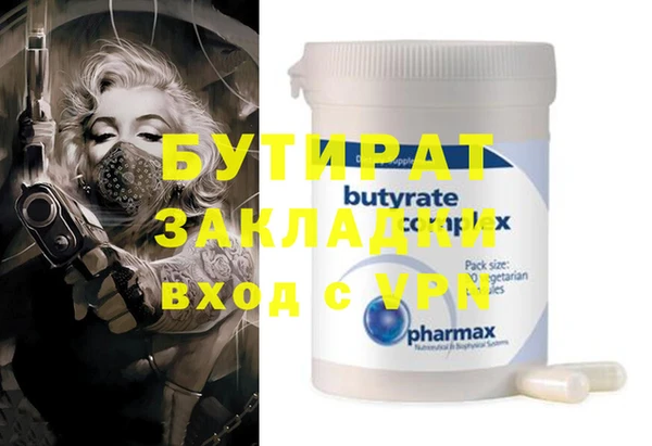 МДПВ Кукмор