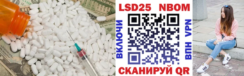 купить  сайты  Нерехта  ЛСД экстази ecstasy 