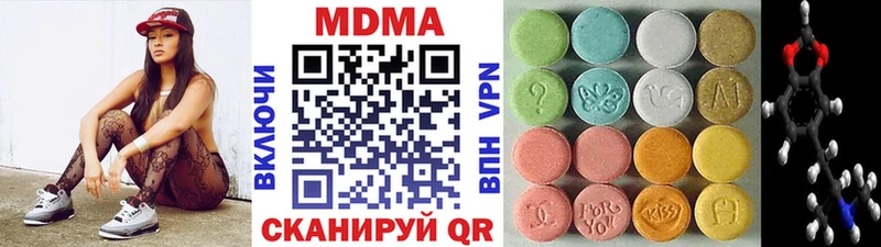 МДМА VHQ где найти наркотики Нерехта