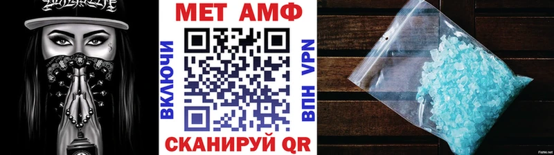 Метамфетамин винт закладка Нерехта