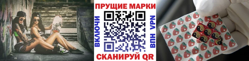 наркота  маркетплейс телеграм  Наркотические марки 1500мкг  Нерехта 
