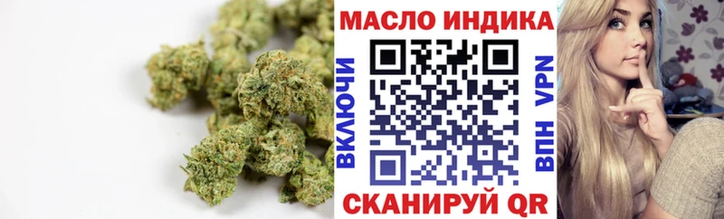 ТГК THC oil  Нерехта 